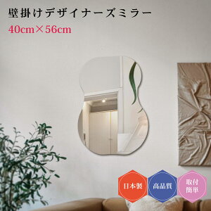fUCi[Y~[#27 { Ǌ| _ fUC EF[u~[ ~[ Vv gC  ^ 40cm×56cm  ȒPt  킢 rO  ό` qǂ EH[