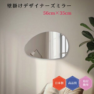 fUCi[Y~[#6 { Ǌ| _ fUC EF[u~[ ~[ DIY Vv gC  ^ 56cm×35cm  ȒPt  N[[bg rO  ό` ǖʋ EH[