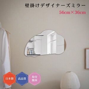 fUCi[Y~[#9 { Ǌ| _ EF[u~[ _` ~[ gC  ^ 56cm×36cm  ȒPt  N[[bg rO  ό` ǖʋ EH[~[ ؗ 