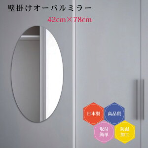 { Ǌ| ȉ~ I[o Eh ی^ ~[ Vv gC  ^ 42×78cm h R[fBl[g  ȒPt  N[[bg rO  ۋ ǖʋ EH[~[ 