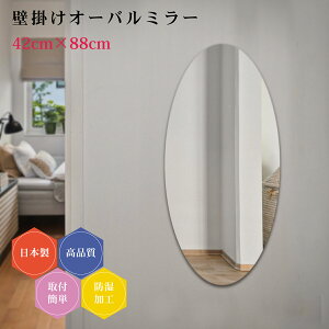 { Ǌ| ȉ~ I[o Eh ی^ mt[ ~[ Vv gC  ^ 42×88cm h  ȒPt  N[[bg rO  ۋ ǖʋ EH[~[ V