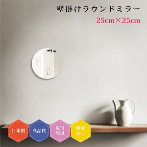 { Ǌ| ~ T[N Eh ی^ mt[ ~[ DIY Vv gC  ^ 25cm h R[fBl[g  ȒPt  N[[bg rO  ۋ ǖʋ EH