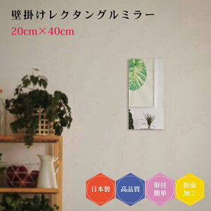 { Ǌ| ` N^O p` mt[ ~[ DIY Vv gC  ^ 20×40cm h  ȒPt  N[[bg rO  ǖʋ EH[~[ Vz 