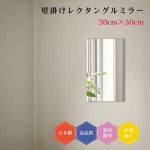 { Ǌ| ` N^O p` mt[ ~[ DIY Vv gC  ^ 30×50cm h R[fBl[g  ȒPt  N[[bg rO  ǖʋ EH