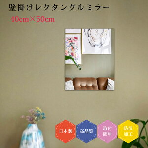 { Ǌ| ` N^O p` ~[ DIY Vv gC  ^ 40×50cm h  ȒPt  N[[bg rO  ǖʋ EH[~[ Vz tH[ t