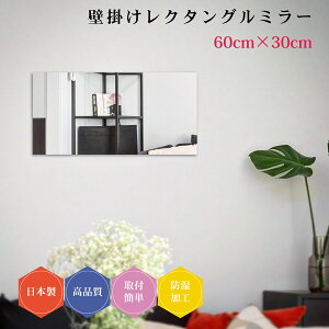 { Ǌ| ` N^O p` mt[ ~[ DIY Vv gC  ^ 60×30cm h R[fBl[g  ȒPt  N[[bg rO  ǖʋ EH