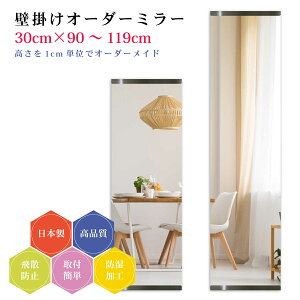 y30cm×90`119cmzI[_[~[ p[ctZbg { DIY Vv p Sg 傫 TCY Ǌ| I[_[KX I[_[ChKX ɎqT~[ Vz tH[ V