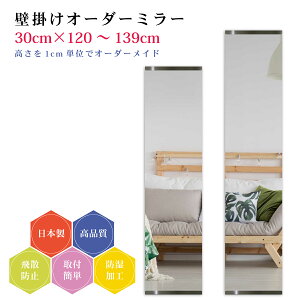 y30cm×120`139cmzI[_[~[ p[ctZbg { DIY Vv p Sg 傫 TCY Ǌ| I[_[KX I[_[ChKX ɎqT~[ Vz tH[ 