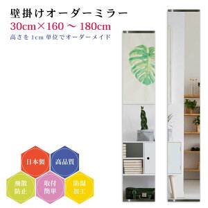 y30cm×160`180cmzI[_[~[ p[ctZbg { DIY Vv p Sg 傫 TCY Ǌ| I[_[KX I[_[ChKX ɎqT~[ Vz tH[ 