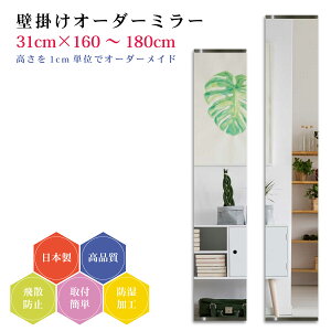 y31cm×160`180cmzI[_[~[ p[ctZbg { DIY Vv p Sg 傫 TCY Ǌ| I[_[KX I[_[ChKX ɎqT~[ Vz tH[ 