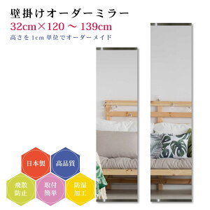 y32cm×120`139cmzI[_[~[ p[ctZbg { DIY Vv p Sg 傫 TCY Ǌ| I[_[KX I[_[ChKX ɎqT~[ Vz tH[ 