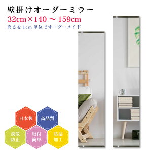 y32cm×140`159cmzI[_[~[ p[ctZbg { DIY Vv p Sg 傫 TCY Ǌ| I[_[KX I[_[ChKX ɎqT~[ Vz tH[ 