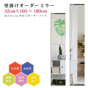 y32cm×160`180cmzI[_[~[ p[ctZbg { DIY Vv p Sg 傫 TCY Ǌ| I[_[KX I[_[ChKX ɎqT~[ Vz tH[ 