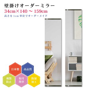 y34cm×140`159cmzI[_[~[ p[ctZbg { DIY Vv p Sg 傫 TCY Ǌ| I[_[KX I[_[ChKX ɎqT~[ Vz tH[ 