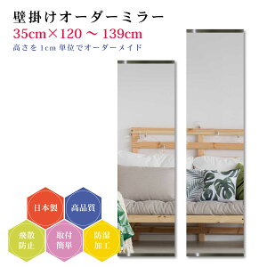 y35cm×120`139cmzI[_[~[ p[ctZbg { DIY Vv p Sg 傫 TCY Ǌ| I[_[KX I[_[ChKX ɎqT~[ Vz tH[ 