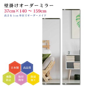 y37cm×140`159cmzI[_[~[ p[ctZbg { DIY Vv p Sg 傫 TCY Ǌ| I[_[KX I[_[ChKX ɎqT~[ Vz tH[ 