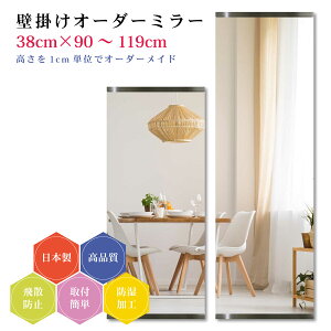 y38cm×90`119cmzI[_[~[ p[ctZbg { DIY Vv p Sg 傫 TCY Ǌ| I[_[KX I[_[ChKX ɎqT~[ Vz tH[ V