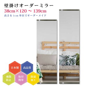 y38cm×120`139cmzI[_[~[ p[ctZbg { DIY Vv p Sg 傫 TCY Ǌ| I[_[KX I[_[ChKX ɎqT~[ Vz tH[ 
