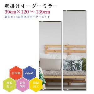 y39cm×120`139cmzI[_[~[ p[ctZbg { DIY Vv p Sg 傫 TCY Ǌ| I[_[KX I[_[ChKX ɎqT~[ Vz tH[ 