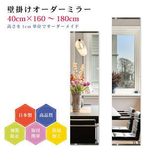 y40cm×160`180cmzI[_[~[ p[ctZbg { DIY Vv p Sg 傫 TCY Ǌ| I[_[KX I[_[ChKX ɎqT~[ Vz tH[ 