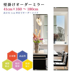 y41cm×160`180cmzI[_[~[ p[ctZbg { DIY Vv p Sg 傫 TCY Ǌ| I[_[KX I[_[ChKX ɎqT~[ Vz tH[ 