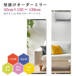 y42cm×120`139cmzI[_[~[ p[ctZbg { DIY Vv p Sg 傫 TCY Ǌ| I[_[KX I[_[ChKX ɎqT~[ Vz tH[ 