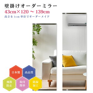 y43cm×120`139cmzI[_[~[ p[ctZbg { DIY Vv p Sg 傫 TCY Ǌ| I[_[KX I[_[ChKX ɎqT~[ Vz tH[ 