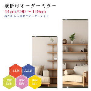 y44cm×90`119cmzI[_[~[ p[ctZbg { DIY Vv p Sg 傫 TCY Ǌ| I[_[KX I[_[ChKX ɎqT~[ Vz tH[ V