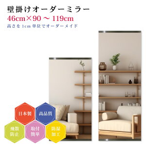 y46cm×90`119cmzI[_[~[ p[ctZbg { DIY Vv p Sg 傫 TCY Ǌ| I[_[KX I[_[ChKX ɎqT~[ Vz tH[ V