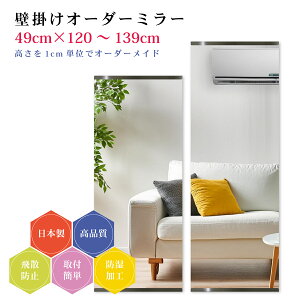 y49cm×120`139cmzI[_[~[ p[ctZbg { DIY Vv p Sg 傫 TCY Ǌ| I[_[KX I[_[ChKX ɎqT~[ Vz tH[ 