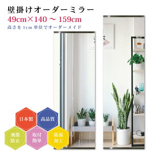 y49cm×140`159cmzI[_[~[ p[ctZbg { DIY Vv p Sg 傫 TCY Ǌ| I[_[KX I[_[ChKX ɎqT~[ Vz tH[ 