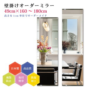 y49cm×160`180cmzI[_[~[ p[ctZbg { DIY Vv p Sg 傫 TCY Ǌ| I[_[KX I[_[ChKX ɎqT~[ Vz tH[ 