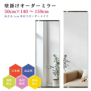 y50cm×140`159cmzI[_[~[ p[ctZbg { DIY Vv p Sg 傫 TCY Ǌ| I[_[KX I[_[ChKX ɎqT~[ Vz tH[ 