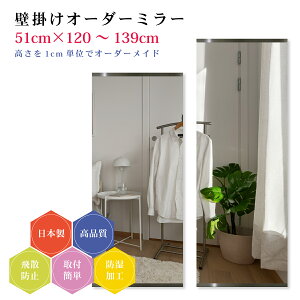 y51cm×120`139cmzI[_[~[ p[ctZbg { DIY Vv p Sg 傫 TCY Ǌ| I[_[KX I[_[ChKX ɎqT~[ Vz tH[ 