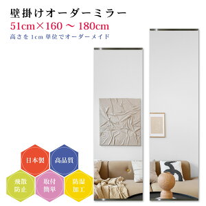 y51cm×160`180cmzI[_[~[ p[ctZbg { DIY Vv p Sg 傫 TCY Ǌ| I[_[KX I[_[ChKX ɎqT~[ Vz tH[ 