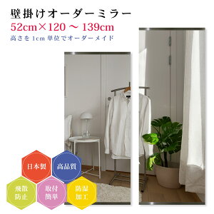 y52cm×120`139cmzI[_[~[ p[ctZbg { DIY Vv p Sg 傫 TCY Ǌ| I[_[KX I[_[ChKX ɎqT~[ Vz tH[ 