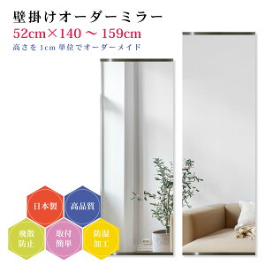 y52cm×140`159cmzI[_[~[ p[ctZbg { DIY Vv p Sg 傫 TCY Ǌ| I[_[KX I[_[ChKX ɎqT~[ Vz tH[ 