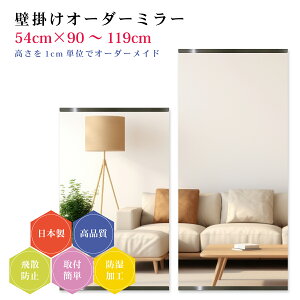 y54cm×90`119cmzI[_[~[ p[ctZbg { DIY Vv p Sg 傫 TCY Ǌ| I[_[KX I[_[ChKX ɎqT~[ Vz tH[ V