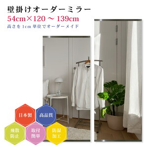 y54cm×120`139cmzI[_[~[ p[ctZbg { DIY Vv p Sg 傫 TCY Ǌ| I[_[KX I[_[ChKX ɎqT~[ Vz tH[ 