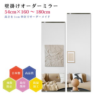 y54cm×160`180cmzI[_[~[ p[ctZbg { DIY Vv p Sg 傫 TCY Ǌ| I[_[KX I[_[ChKX ɎqT~[ Vz tH[ 