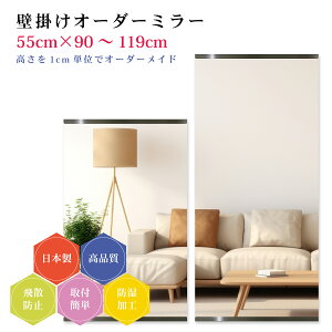 y55cm×90`119cmzI[_[~[ p[ctZbg { DIY Vv p Sg 傫 TCY Ǌ| I[_[KX I[_[ChKX ɎqT~[ Vz tH[ V