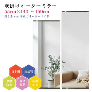 y55cm×140`159cmzI[_[~[ p[ctZbg { DIY Vv p Sg 傫 TCY Ǌ| I[_[KX I[_[ChKX ɎqT~[ Vz tH[ 