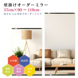 y57cm×90`119cmzI[_[~[ p[ctZbg { DIY Vv p Sg 傫 TCY Ǌ| I[_[KX I[_[ChKX ɎqT~[ Vz tH[ V