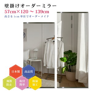 y57cm×120`139cmzI[_[~[ p[ctZbg { DIY Vv p Sg 傫 TCY Ǌ| I[_[KX I[_[ChKX ɎqT~[ Vz tH[ 