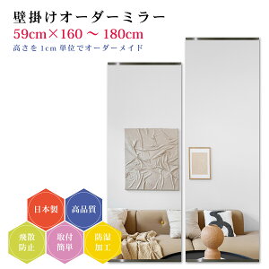 y59cm×160`180cmzI[_[~[ p[ctZbg { DIY Vv p Sg 傫 TCY Ǌ| I[_[KX I[_[ChKX ɎqT~[ Vz tH[ 