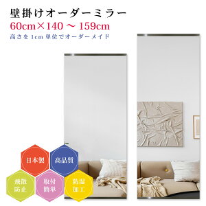y60cm×140`159cmzI[_[~[ p[ctZbg { DIY Vv p Sg 傫 TCY Ǌ| I[_[KX I[_[ChKX ɎqT~[ Vz tH[ 