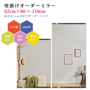 y62cm×90`119cmzI[_[~[ p[ctZbg { DIY Vv p Sg 傫 TCY Ǌ| I[_[KX I[_[ChKX ɎqT~[ Vz tH[ V