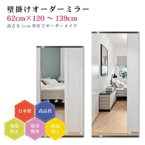 y62cm×120`139cmzI[_[~[ p[ctZbg { DIY Vv p Sg 傫 TCY Ǌ| I[_[KX I[_[ChKX ɎqT~[ Vz tH[ 