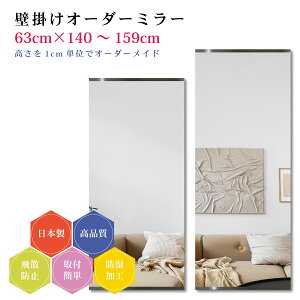 y63cm×140`159cmzI[_[~[ p[ctZbg { DIY Vv p Sg 傫 TCY Ǌ| I[_[KX I[_[ChKX ɎqT~[ Vz tH[ 