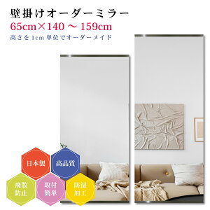 y65cm×140`159cmzI[_[~[ p[ctZbg { DIY Vv p Sg 傫 TCY Ǌ| I[_[KX I[_[ChKX ɎqT~[ Vz tH[ 